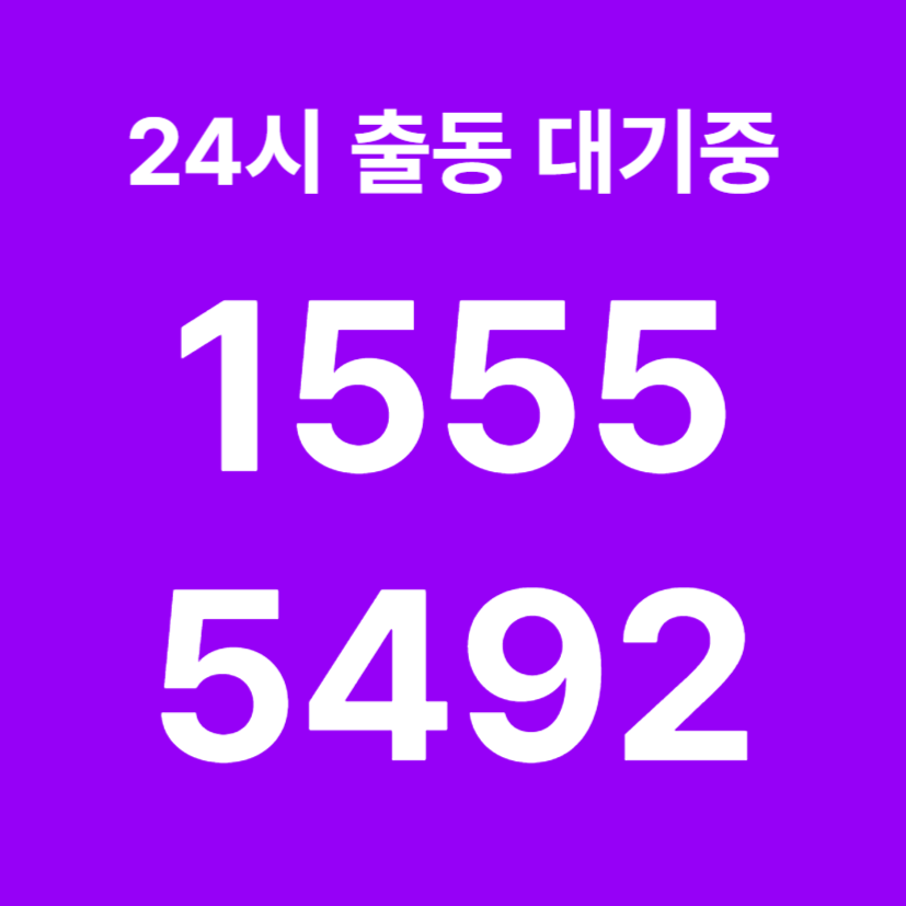 서초구싱크대막힘
