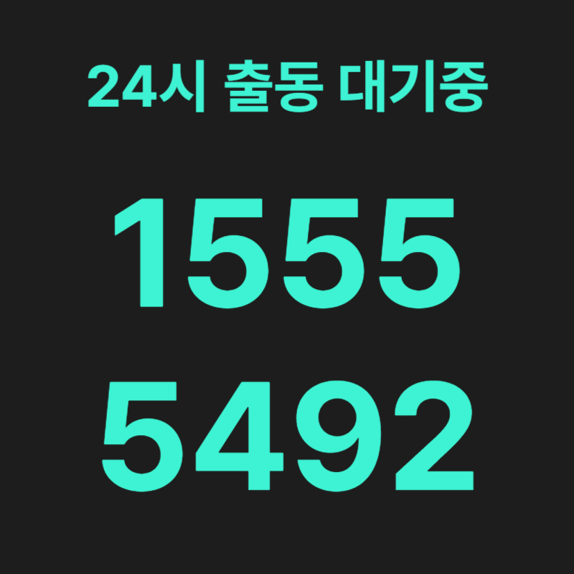 서초구변기막힘