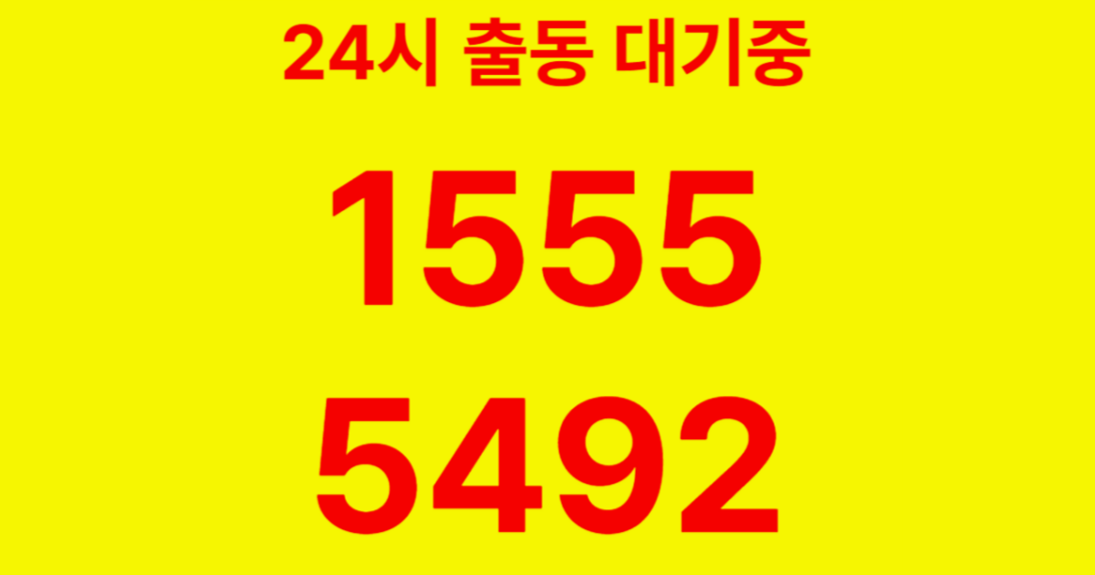 서초구하수구막힘